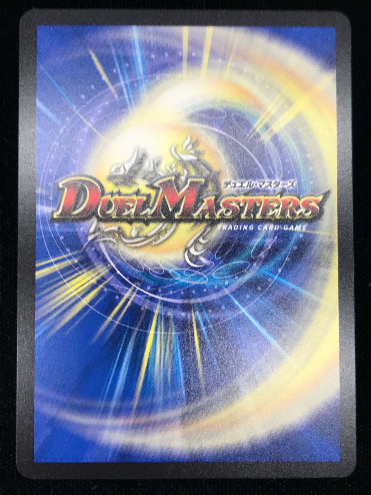 デュエルマスターズ デュエマ 魔誕の斬将オルゲイト DM25-EX3-SP3 SR