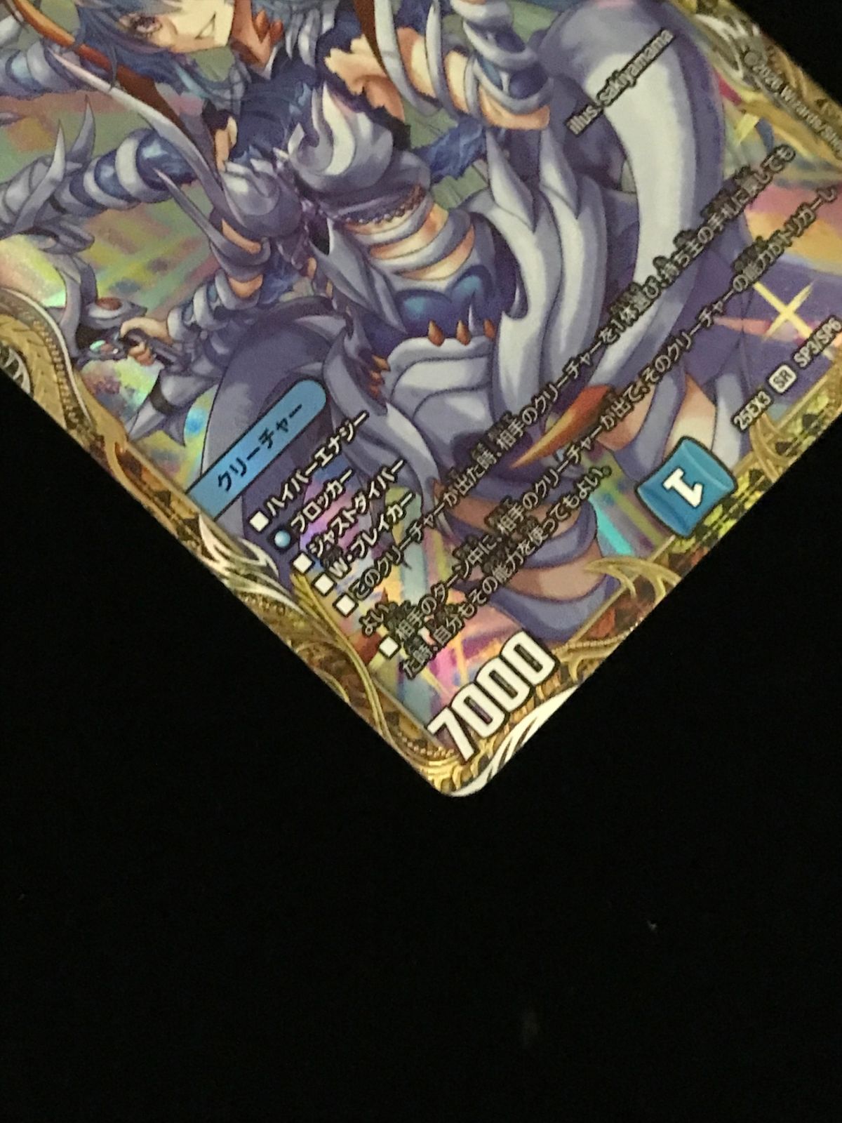 デュエルマスターズ デュエマ 魔誕の斬将オルゲイト DM25-EX3-SP3 SR