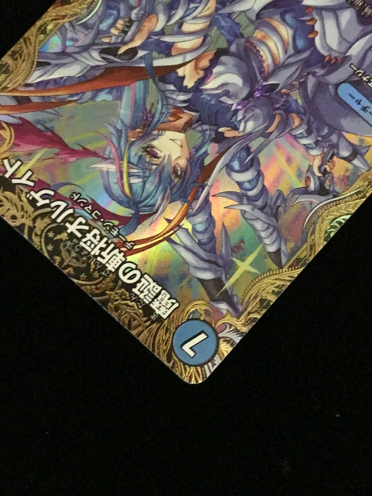 デュエルマスターズ デュエマ 魔誕の斬将オルゲイト DM25-EX3-SP3 SR