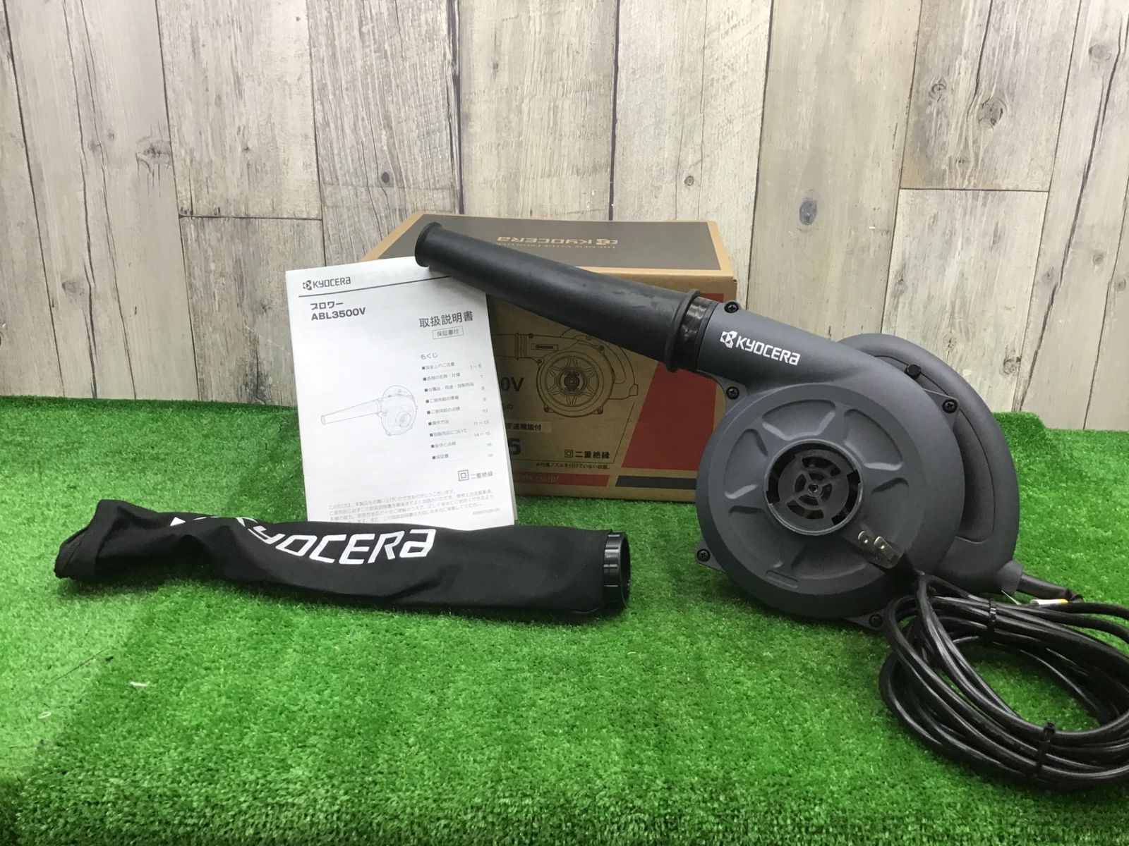 【未使用品(店頭展示品)】京セラ　100Vブロワー　変速機能付　ABL3500V▲アクトツール富山店▲SC