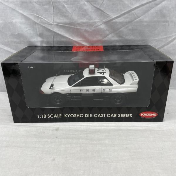中古】開封)1/18 京商 NISSAN SKYLINE GT-R (R32) 静岡県警[91] - メルカリ