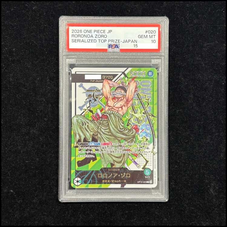 【PSA10】 ロロノア・ゾロ (シリアル/Japan) [L] OP12-020 1枚 PSA10】 ロロノア・ゾロ (シリアル/Japan) [L] {OP12-020} 1枚 - メルカリ