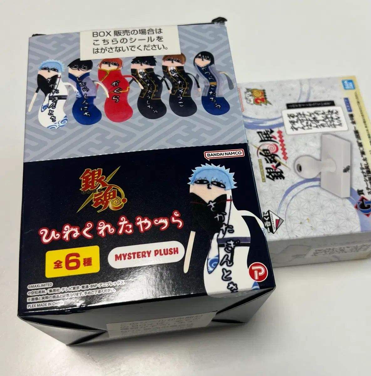 銀魂 歪んだ奴ら フルセット 未開封 出品