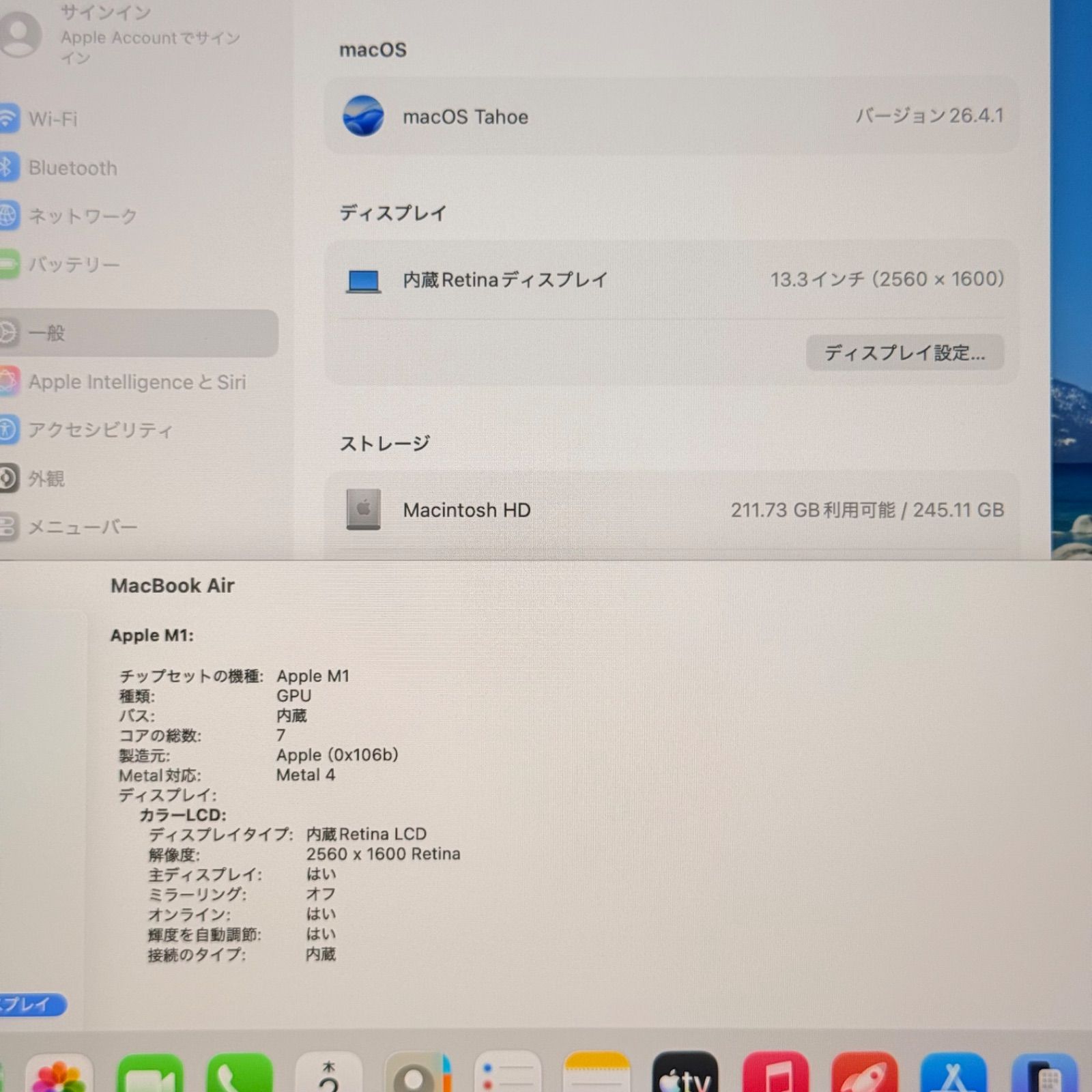 バッテリー良好】 MacBook air 13インチ 2020 Apple M1 8GB 256GB 動画