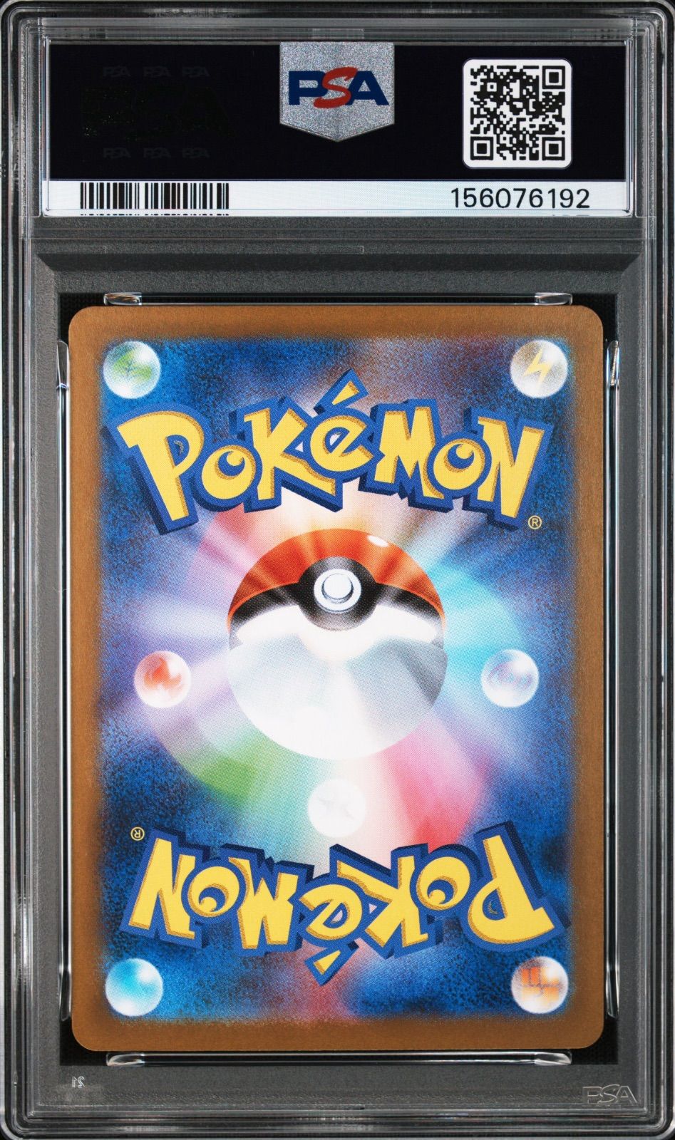 PSA10】ユニラン AR sv11B - メルカリ