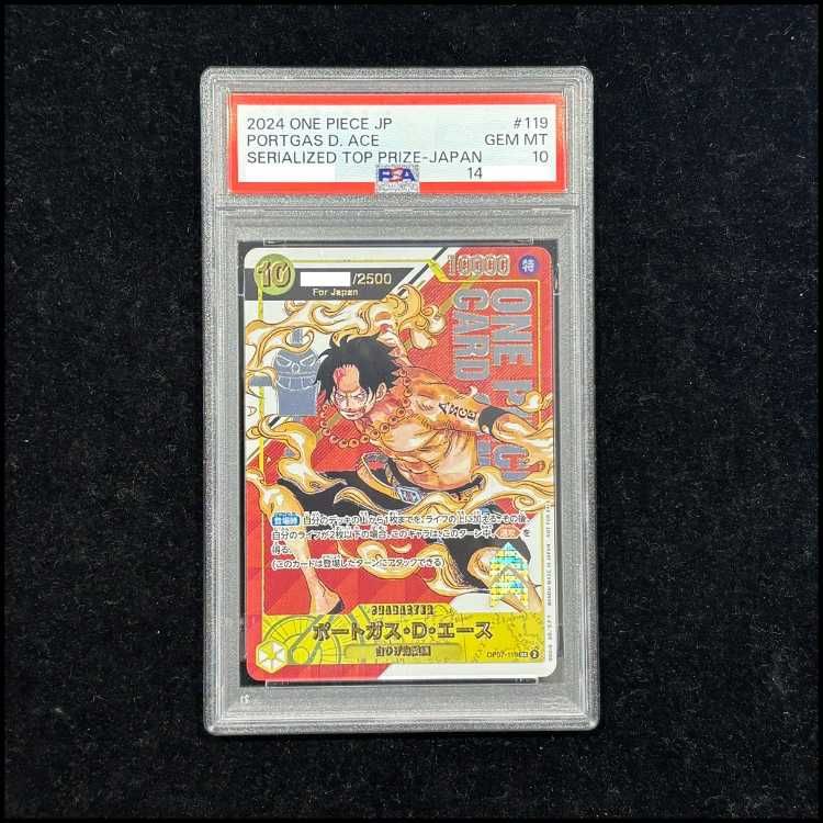 PSA10】 ポートガス・D・エース (シリアル/For Japan) [SEC] {OP07-119