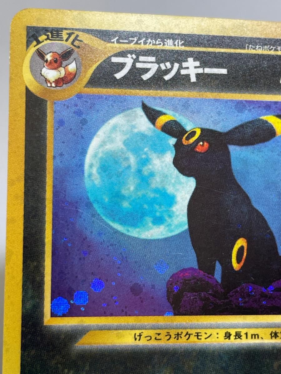 ブラッキー LV.40 ☆ [旧裏面] No.197 遺跡をこえて… 状態難 ポケモン