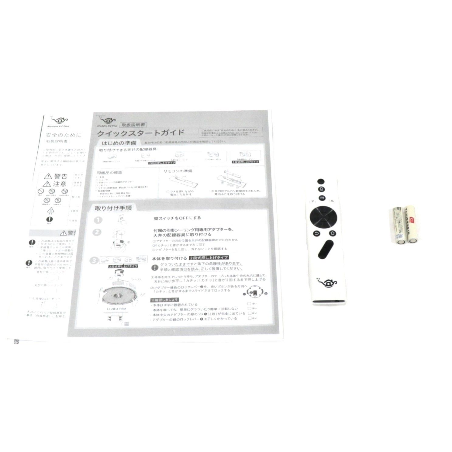 Aladdin X2 Plus シーリングプロジェクター pa2p22u02dj ジャンク品