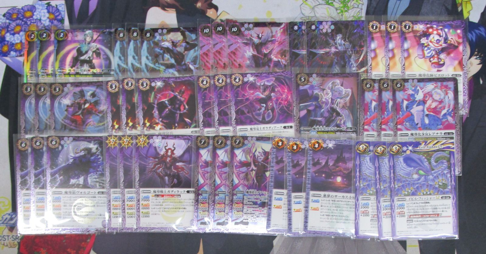 バトルスピリッツ 魔導の契約神ハデス デッキ パーツ - メルカリ