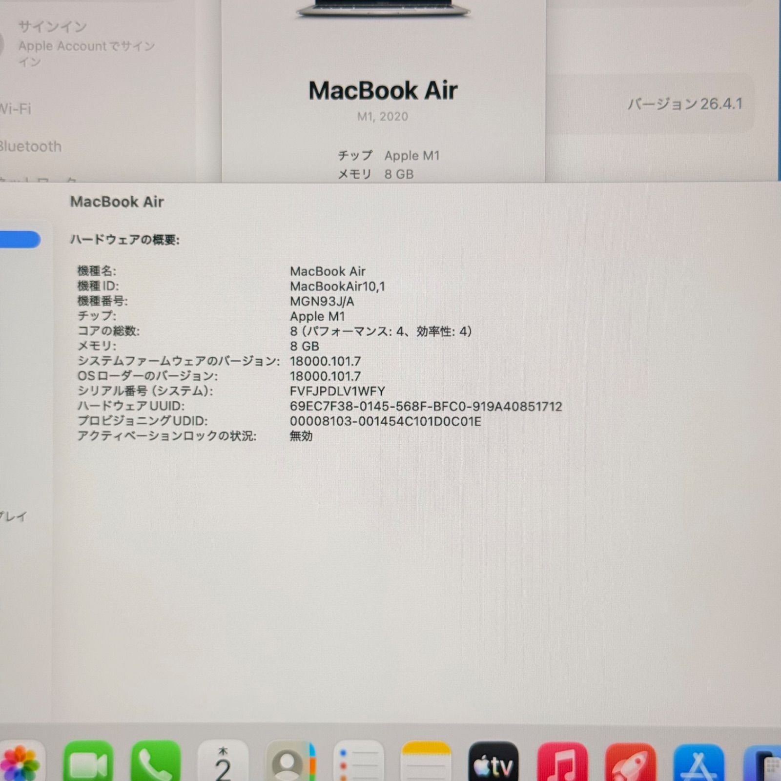 バッテリー良好】MacBook Air M1 13