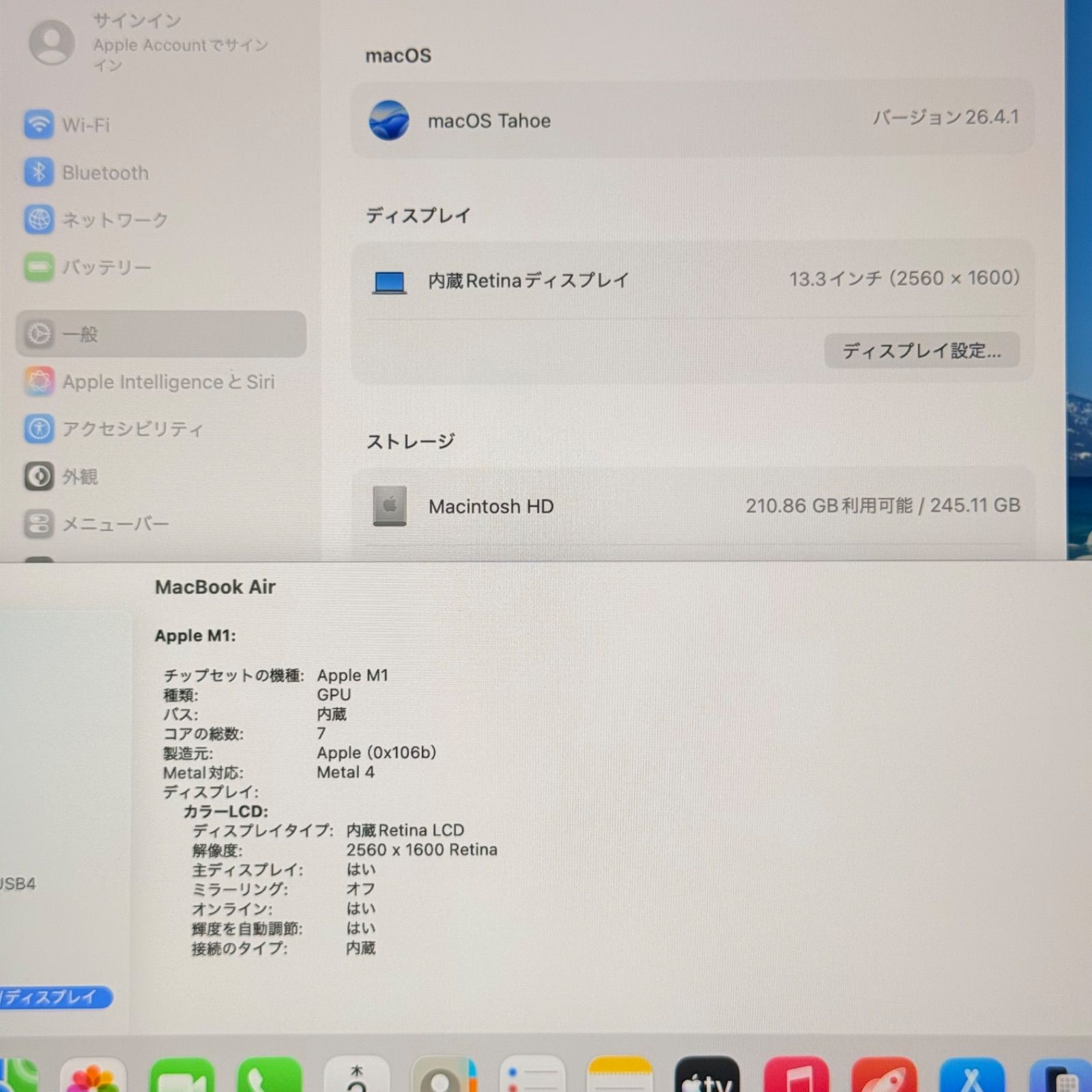 バッテリー良好】MacBook Air M1 13