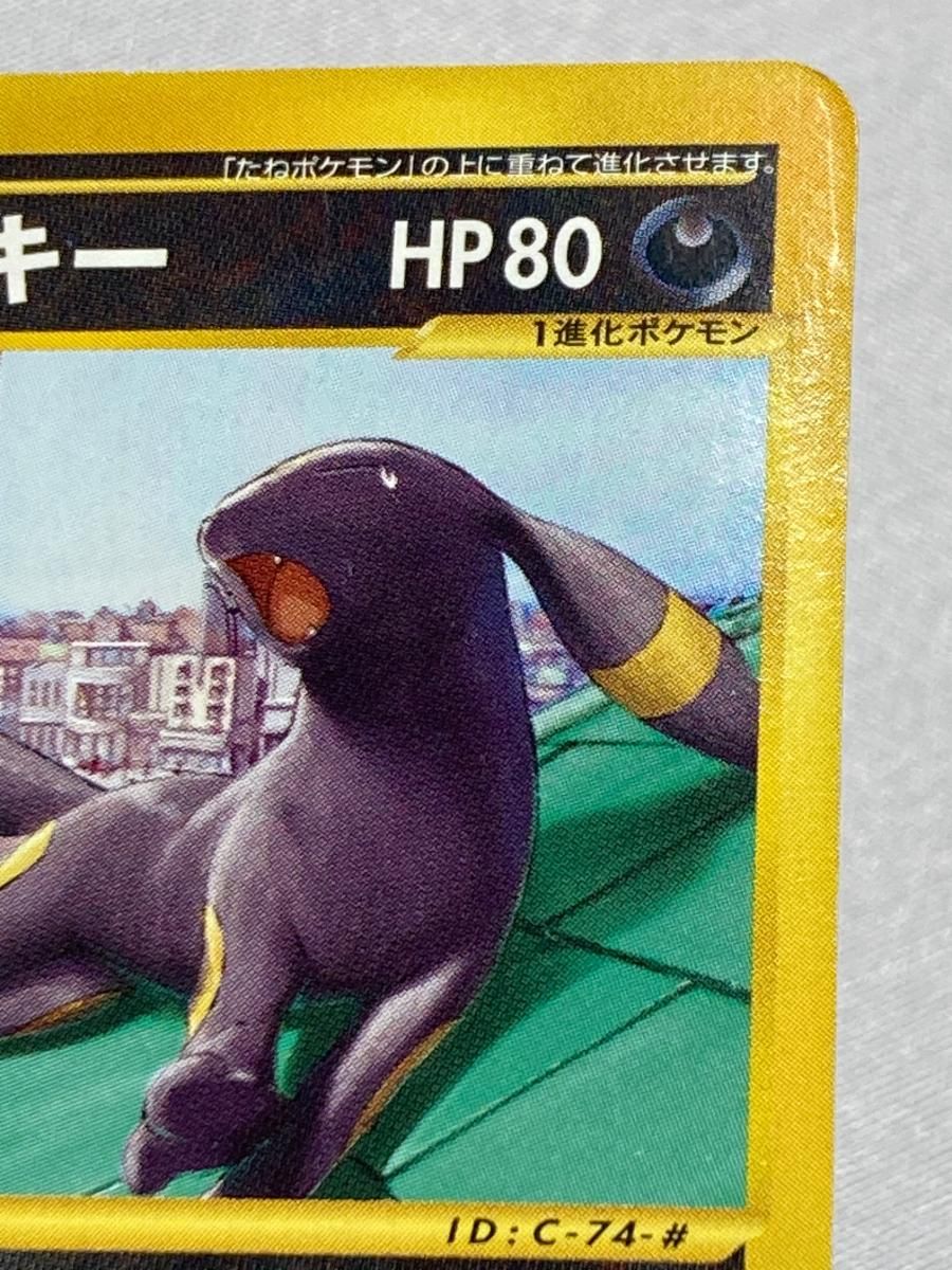 ブラッキー [地図にない町 マクドナルドハッピーセット] 025/P 状態難