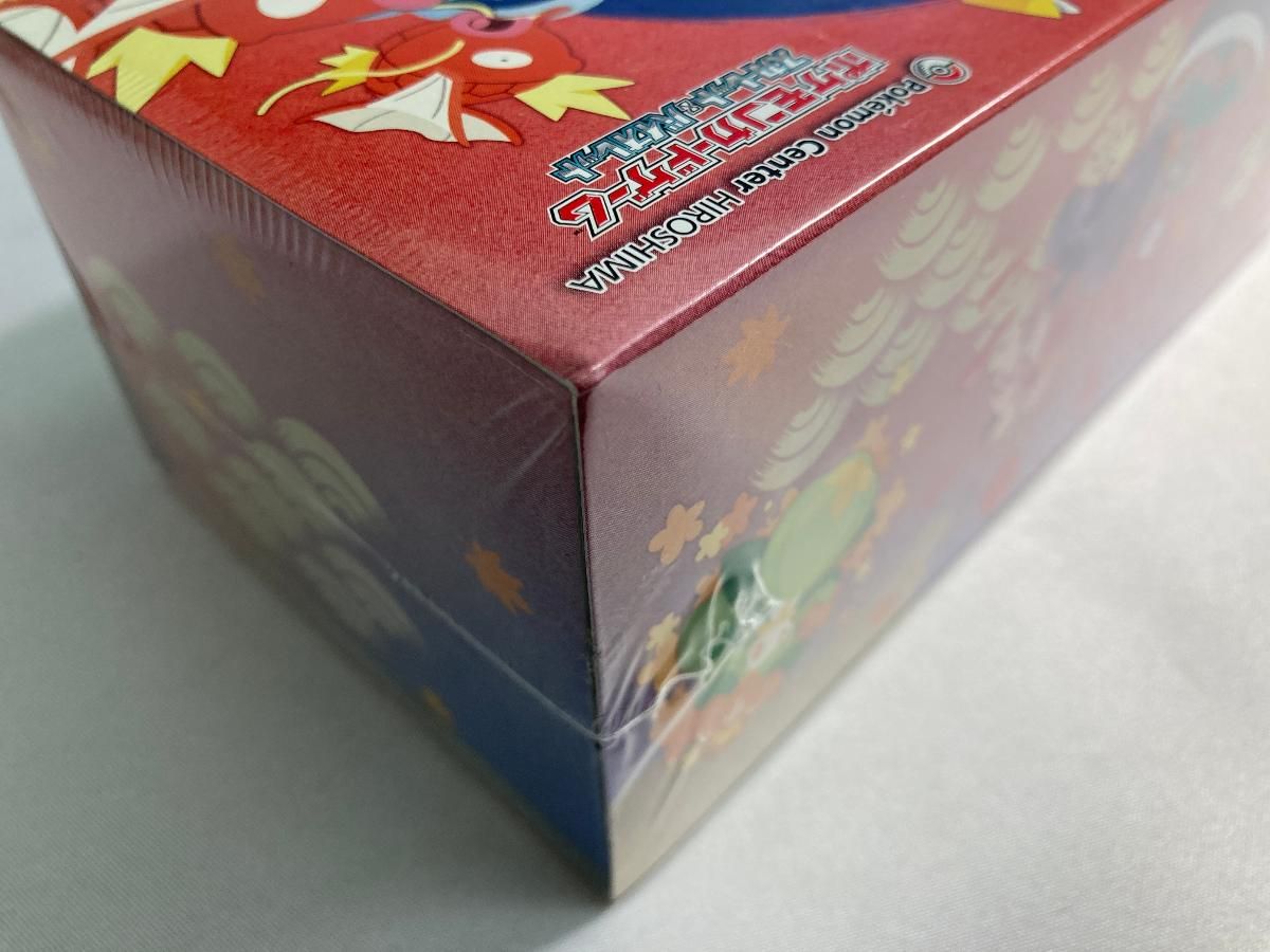 スカーレット＆バイオレット スペシャルBOX ポケモンセンターヒロシマ