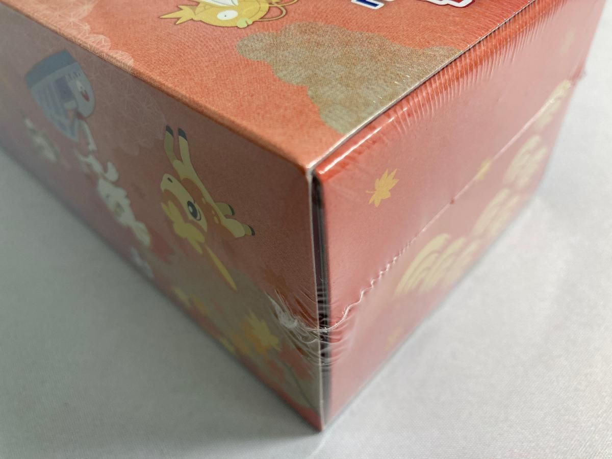 スカーレット＆バイオレット スペシャルBOX ポケモンセンターヒロシマ