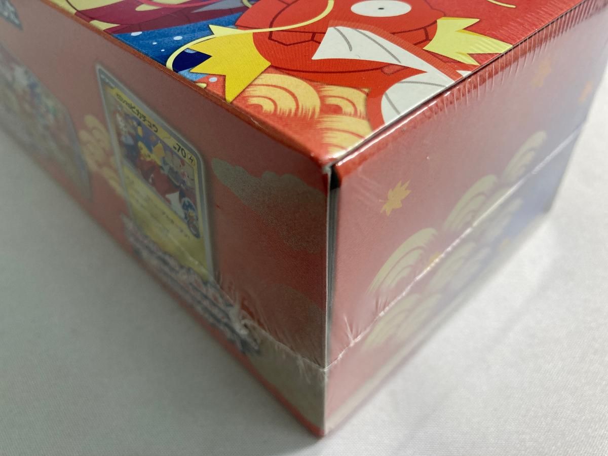 スカーレット＆バイオレット スペシャルBOX ポケモンセンターヒロシマ