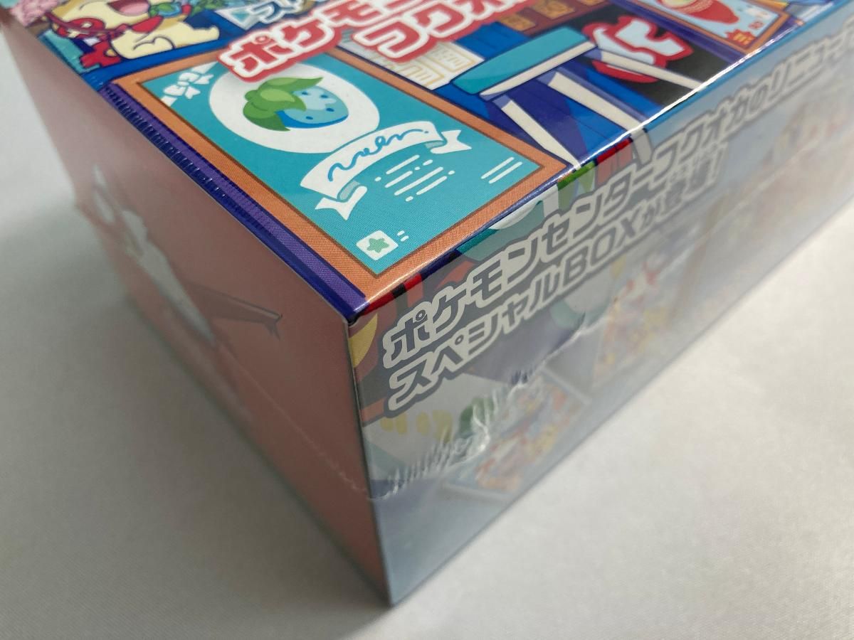 スカーレット＆バイオレット スペシャルBOX ポケモンセンターフクオカ