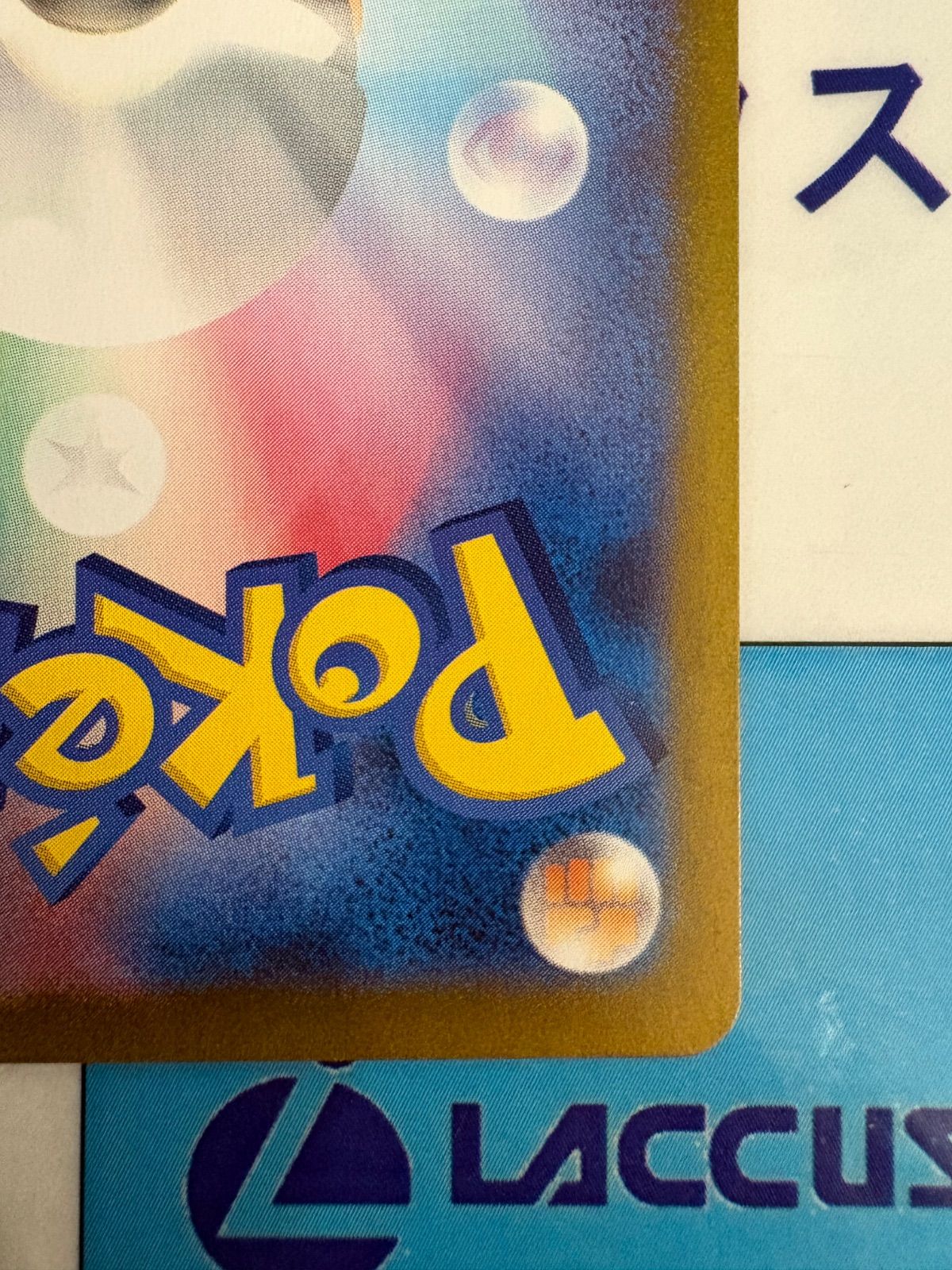 ポケモンカード/ポケカ チルタリス CHR 074/068 - メルカリ