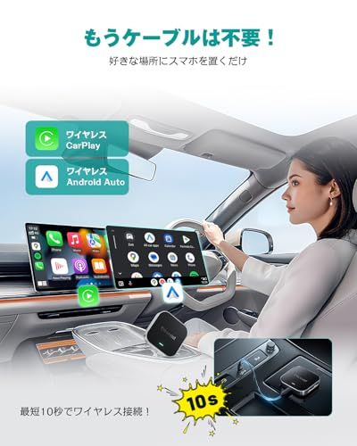 新品】【公式】オットキャスト OttoAiBox E2 最新 Android 13 CarPlay