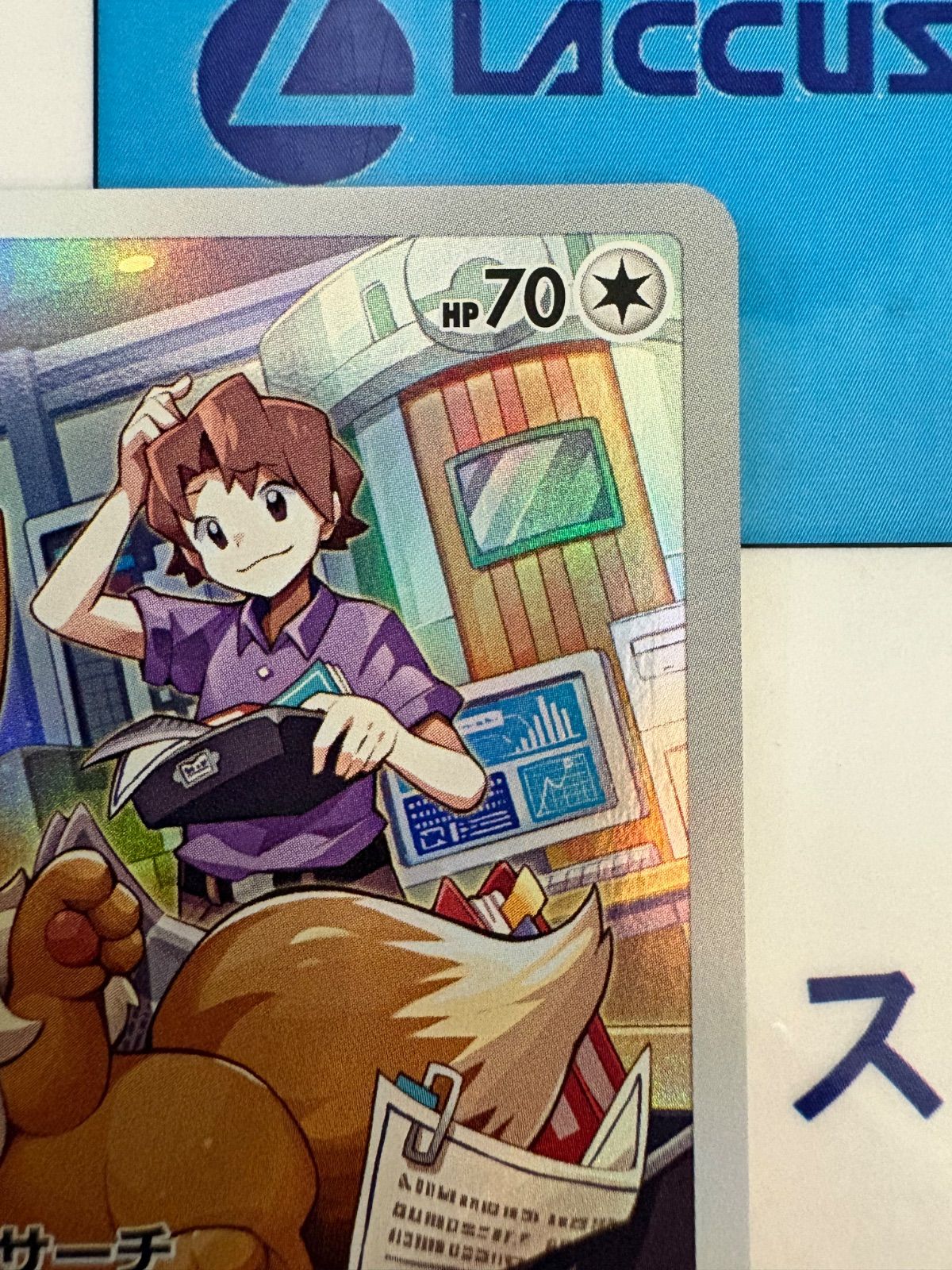 ポケモンカード/ポケカ イーブイ CHR 210/184 - メルカリ