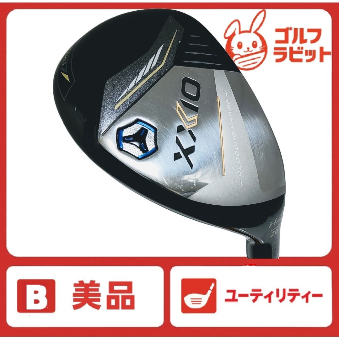 美品 XXIO ゼクシオ13 4U 純正カーボン S - メルカリ