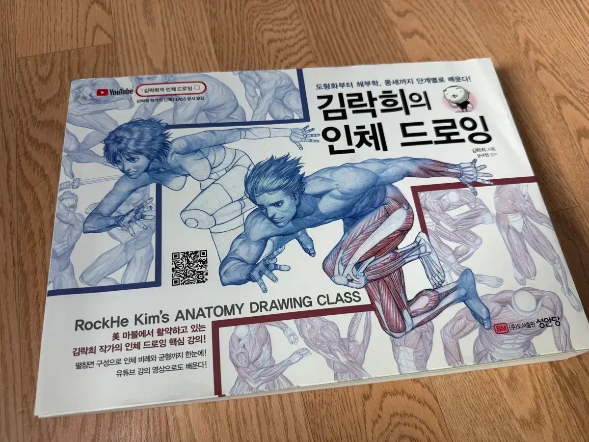 (新品の本)キム・ロックヒーのイン・ドローイング キム・ラッキの線画ドローイング vol.1 WINE vol.1 キム・ラッキの線画ドロ-イング 本、バイオグラフィー、最新アップデート (新品の本)キム・ロックヒーのイン・ドローイング キム・ラッキの線画ドローイング vol.1 WINE vol.1 キム・ラッキの線画ドロ-イング 本、バイオグラフィー、最新アップデート