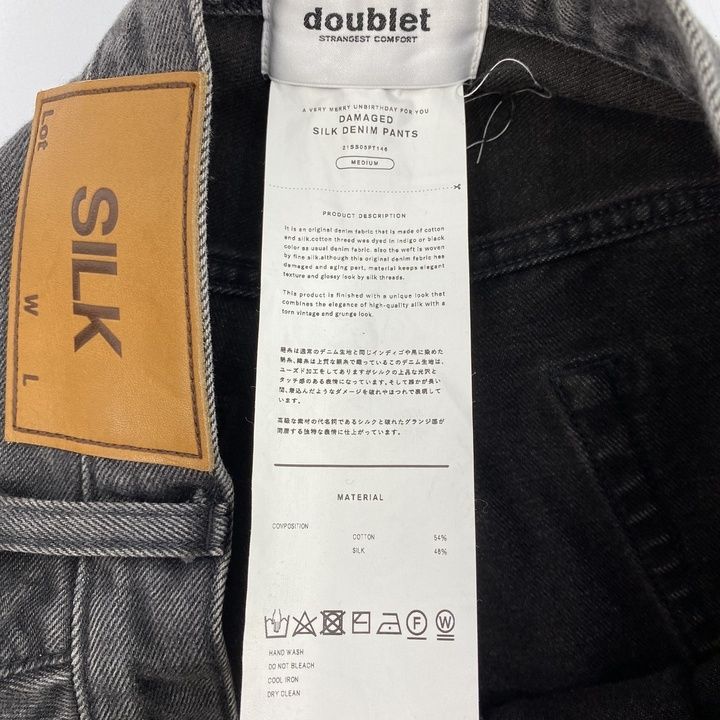 DOUBLET ダブレット DAMEGED SILK DENIM PANTS ダメージ シルク デニム 