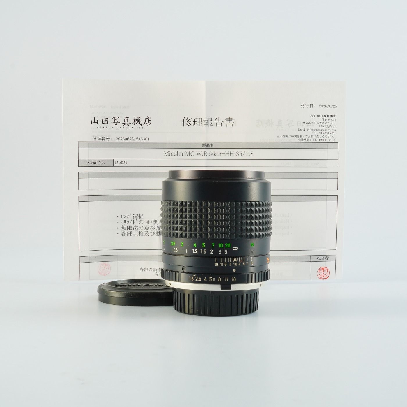 Serviced】 MINOLTA ミノルタ MC W.ROKKOR HH 35mm F/1.8 単焦点レンズ