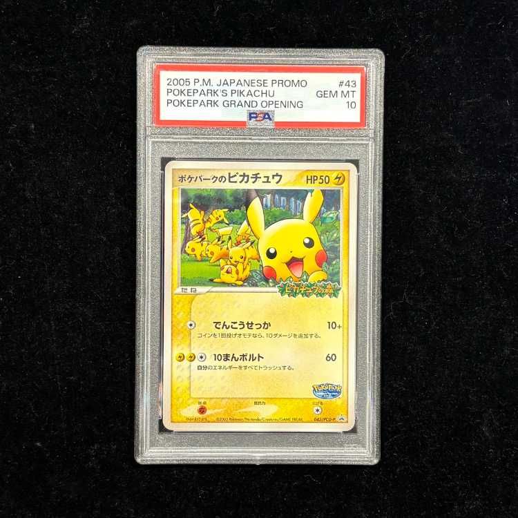 PSA10】 ポケパークのピカチュウ (プロモ) {043/PCG-P} [PCG] 1枚