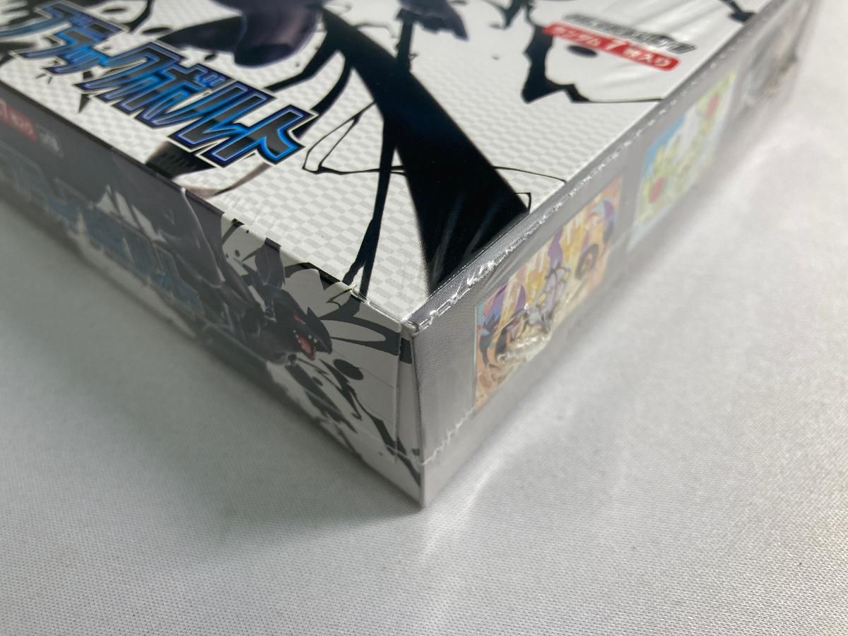 スカーレット＆バイオレット 拡張パック ブラックボルト (シュリンク未