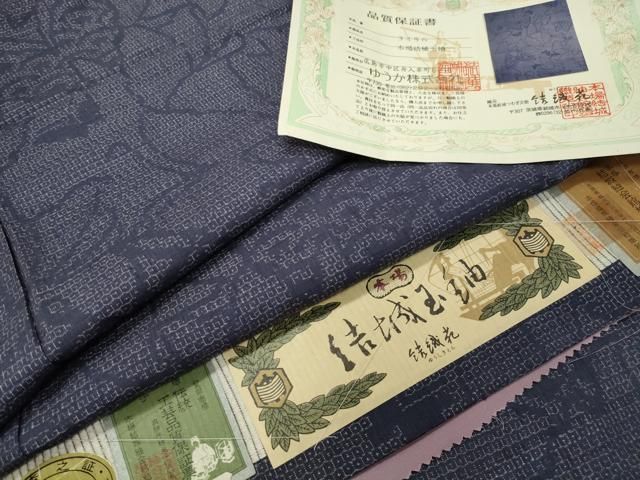 平和屋着物●本場結城玉紬　結織苑　80亀甲　舞蝶文　ゆうか株式会社謹製　証紙・保証書付き　正絹　逸品　CABG4684gh 27,885円