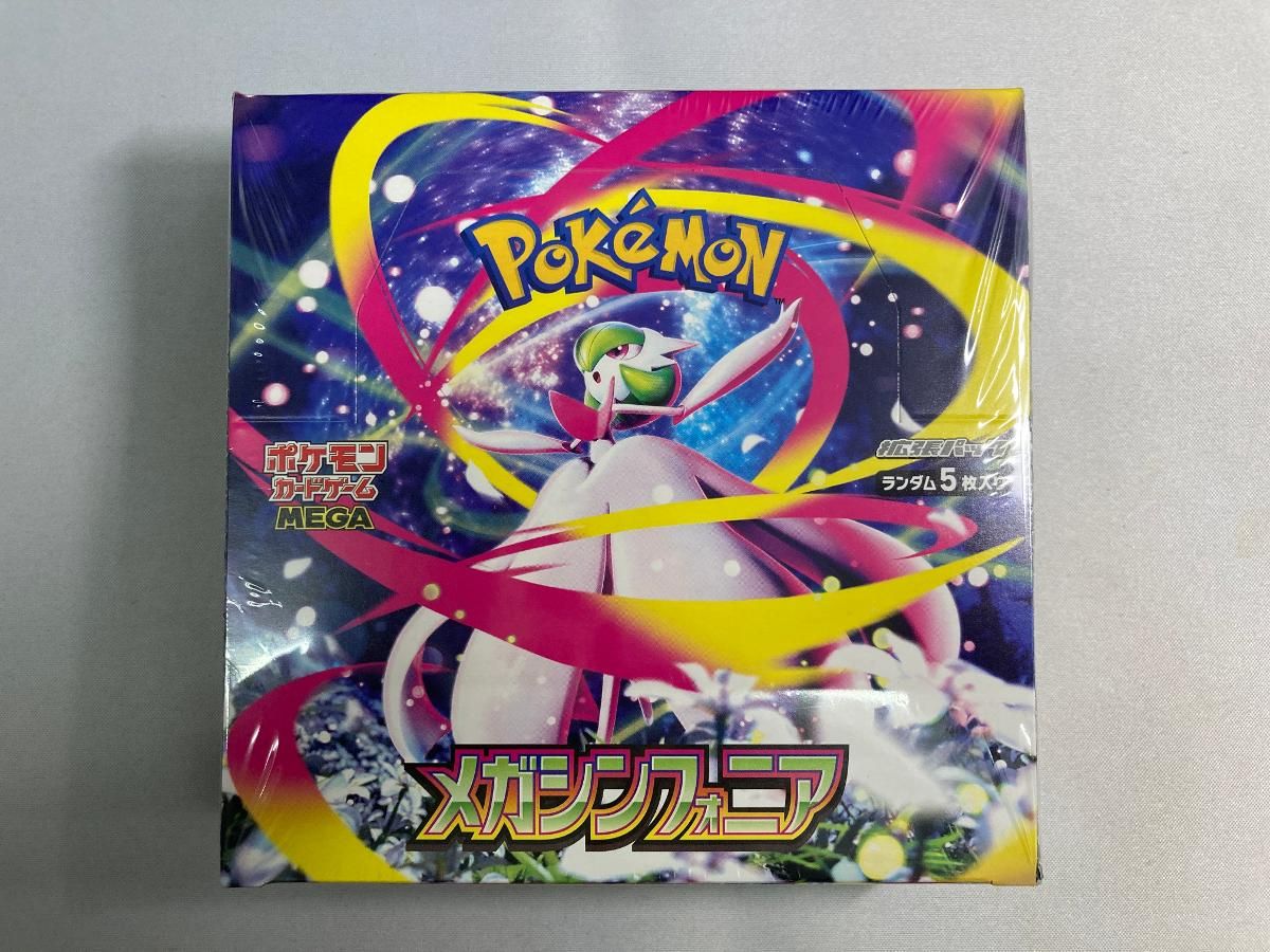 MEGA 拡張パック メガシンフォニア (シュリンク未開封BOX) 傷有り