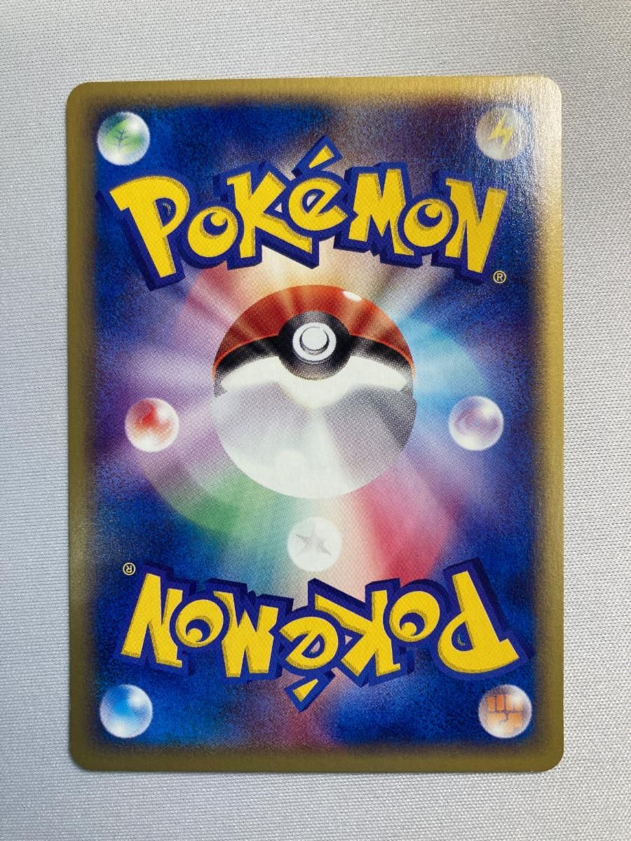コダック ○ [地図にない町] 020/092 状態難 ポケモンカード ポケカ