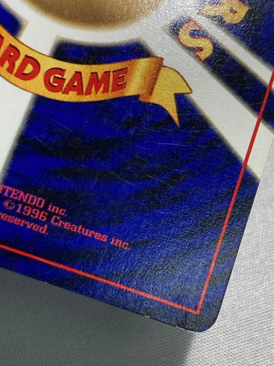 くいしんぼカビゴン LV.50 [旧裏面] No.143 NINTENDO64 Wゲットだぜ
