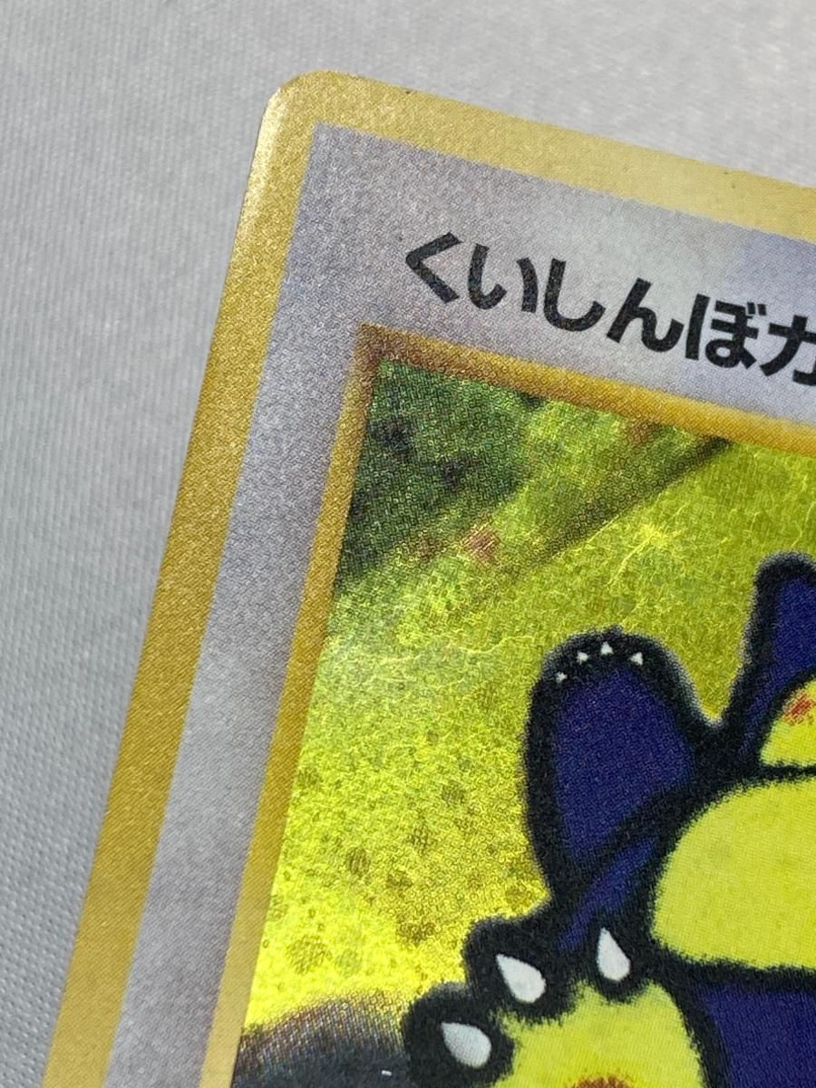 ポケモンカード 旧裏 くいしんぼカビゴン プロモ No.143 くいしんぼカビゴン LV.50 [旧裏面] No.143 NINTENDO64 Wゲットだぜ