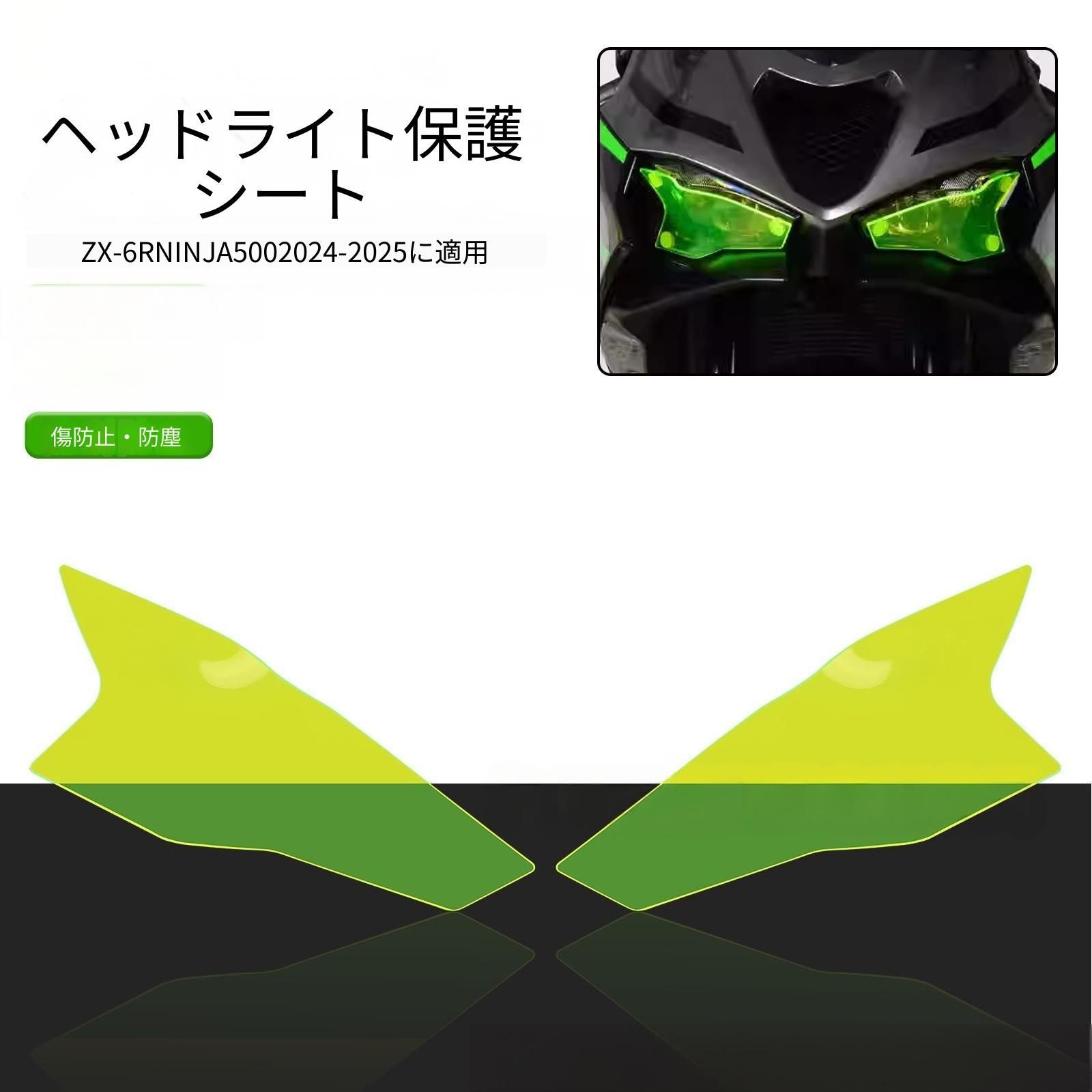 ZX-6R | Ninja Kawasaki Motorcycle Street or Track Supersport |株式