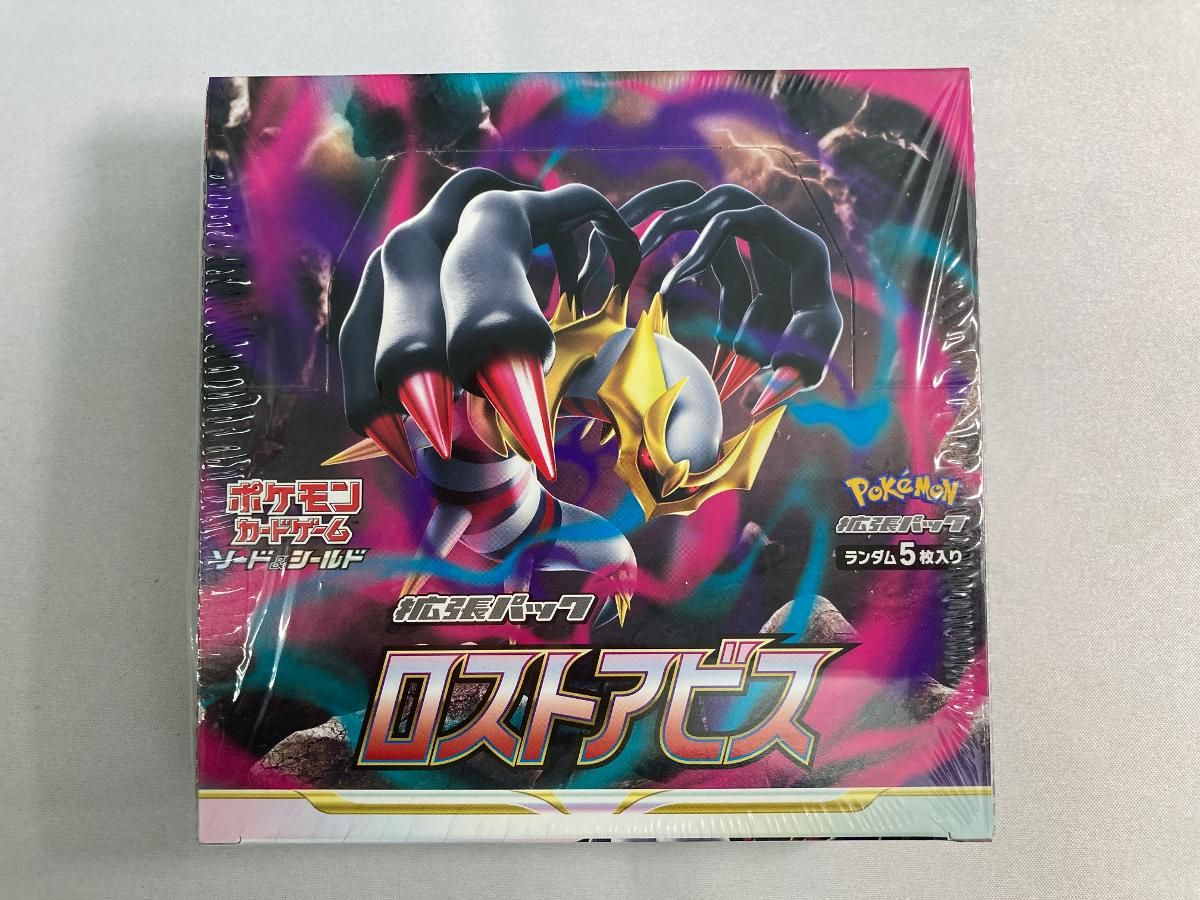 ソード＆シールド 拡張パック ロストアビス(シュリンク未開封BOX