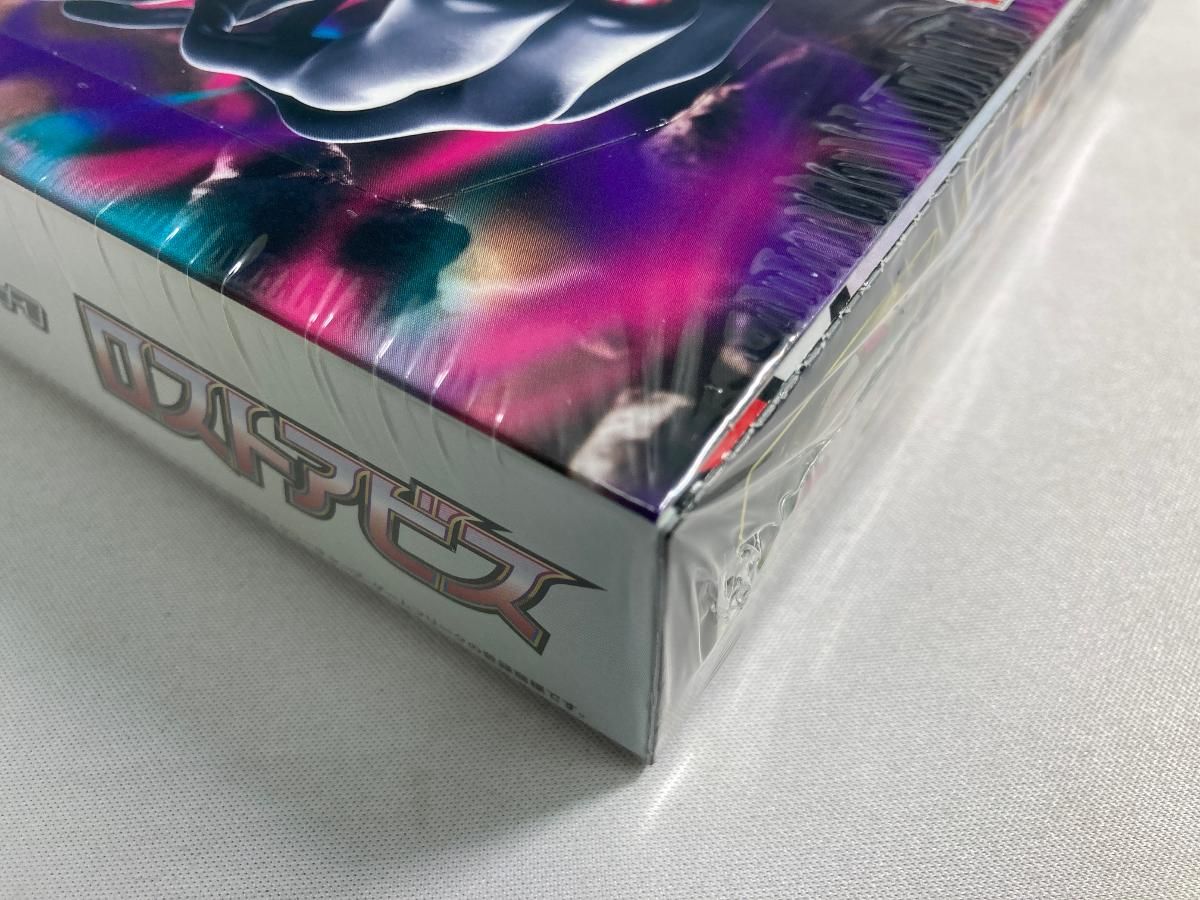 ソード＆シールド 拡張パック ロストアビス(シュリンク未開封BOX