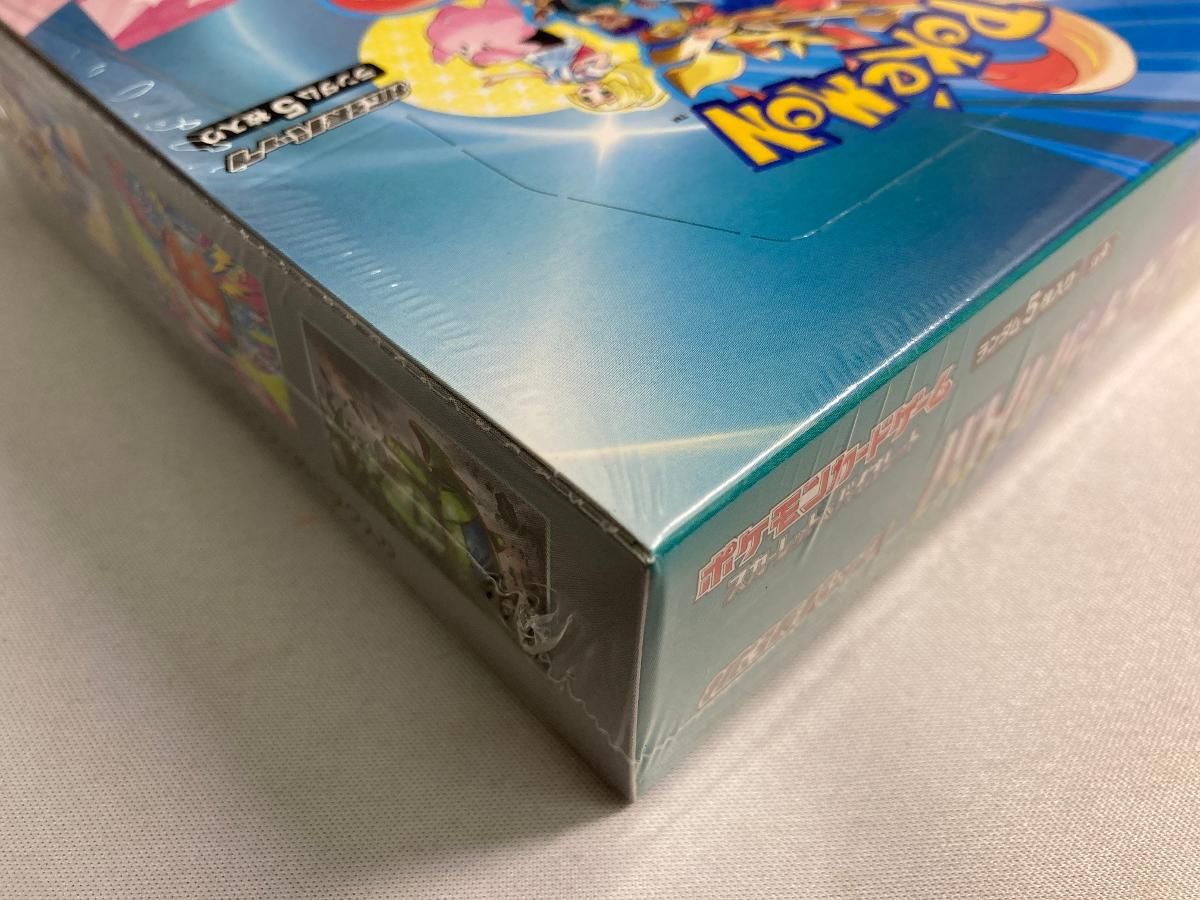 スカーレット＆バイオレット 拡張パック バトルパートナーズ