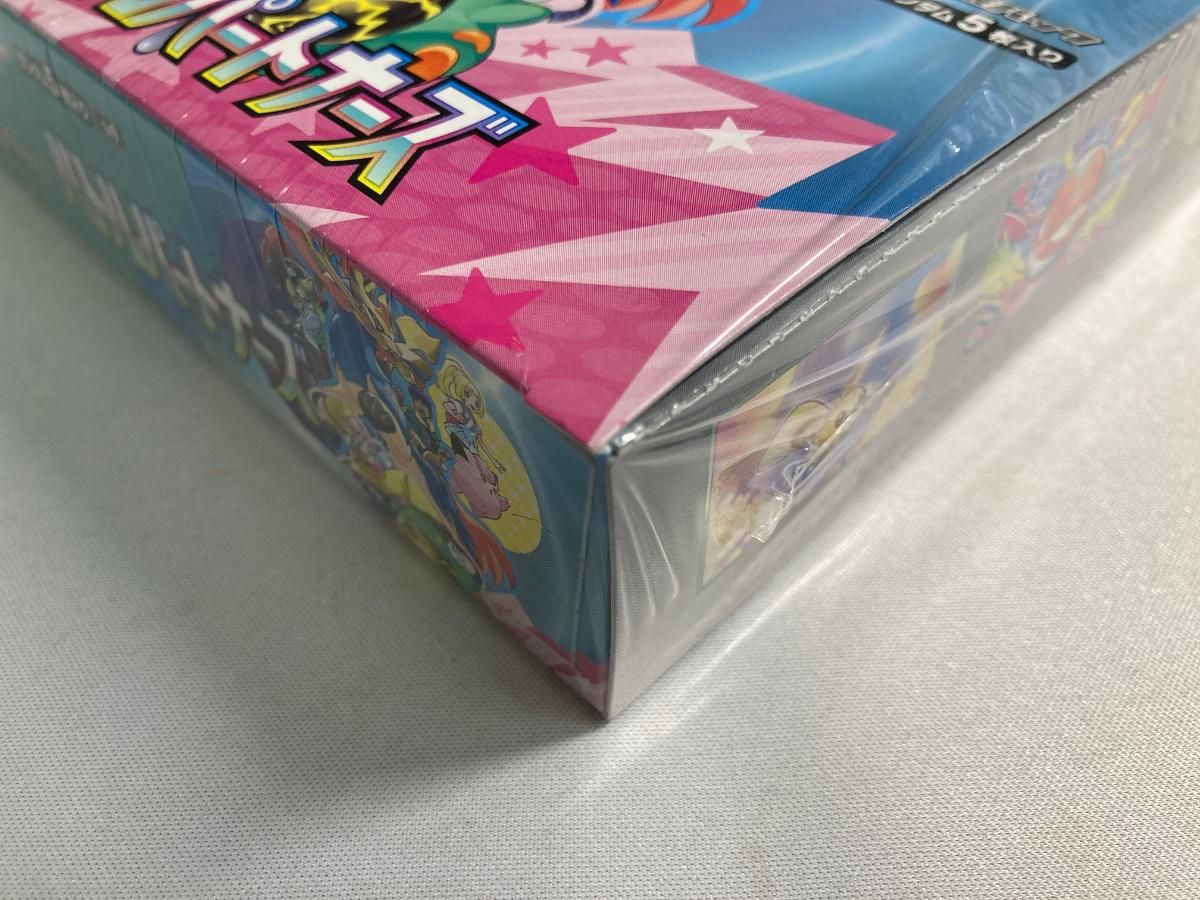 スカーレット＆バイオレット 拡張パック バトルパートナーズ