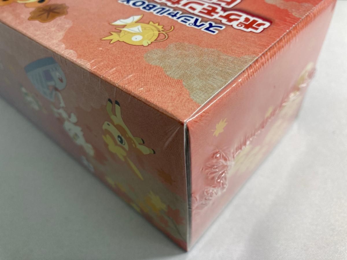 スカーレット＆バイオレット スペシャルBOX ポケモンセンターヒロシマ