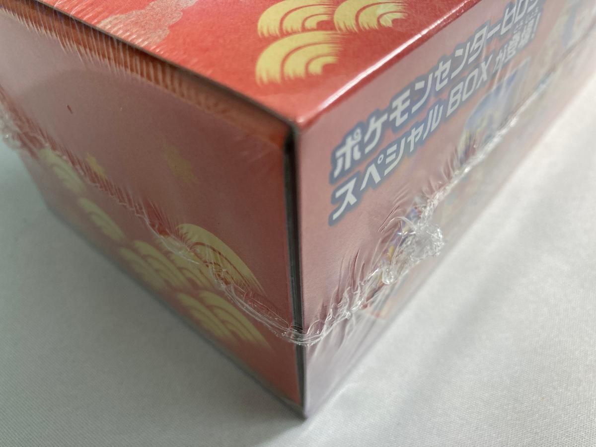 スカーレット＆バイオレット スペシャルBOX ポケモンセンターヒロシマ
