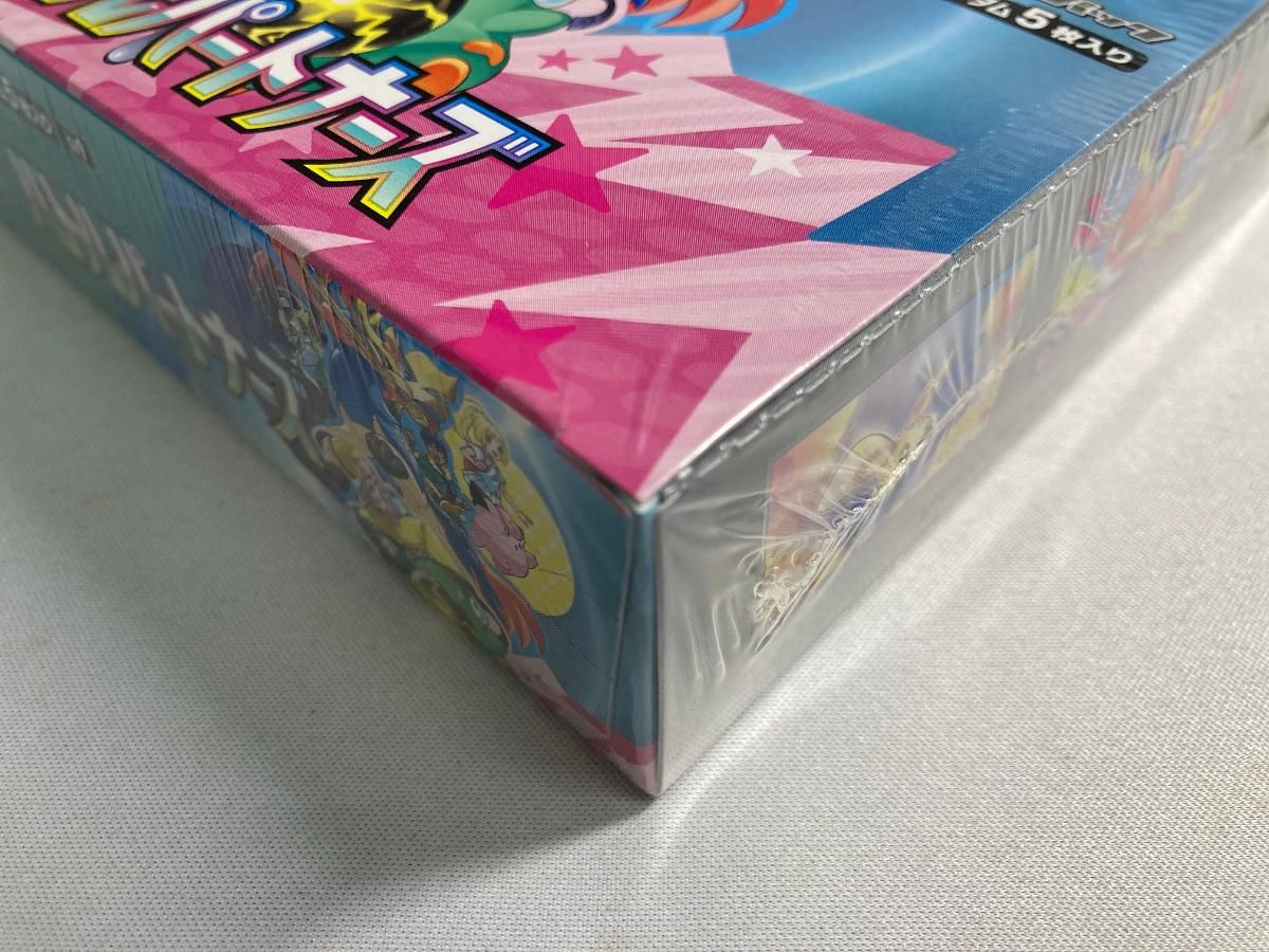 スカーレット＆バイオレット 拡張パック バトルパートナーズ