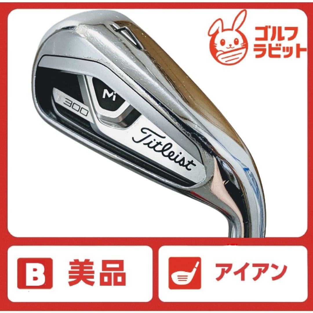 美品 タイトリスト T300 4番アイアン 純正スチール S - メルカリ