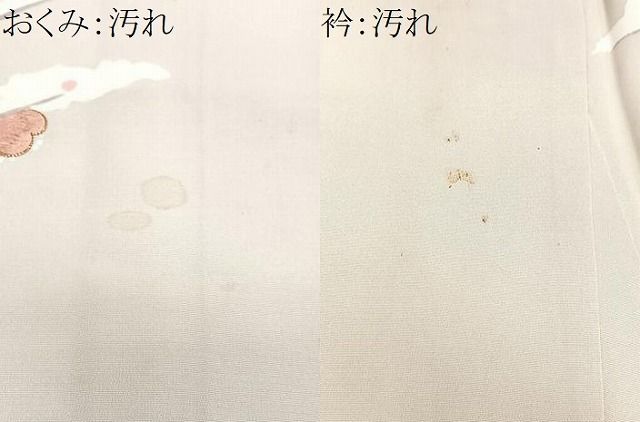 平和屋着物□訪問着 駒刺繍 枝花文 暈し染め 正絹 逸品 CABI6926xe