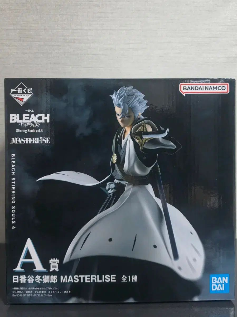 送料込み7 5) 未開封 BLEACH（ブリーチ） a賞