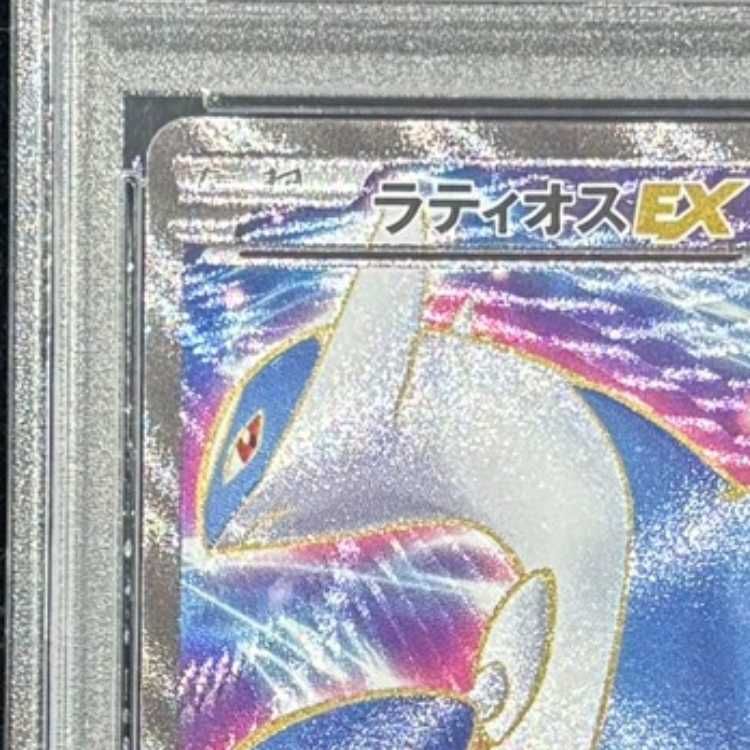 MラティオスEX RR 049/078 PSA10 アンリミ PSA10鑑定済〕MラティオスEX【RR】{049/078}