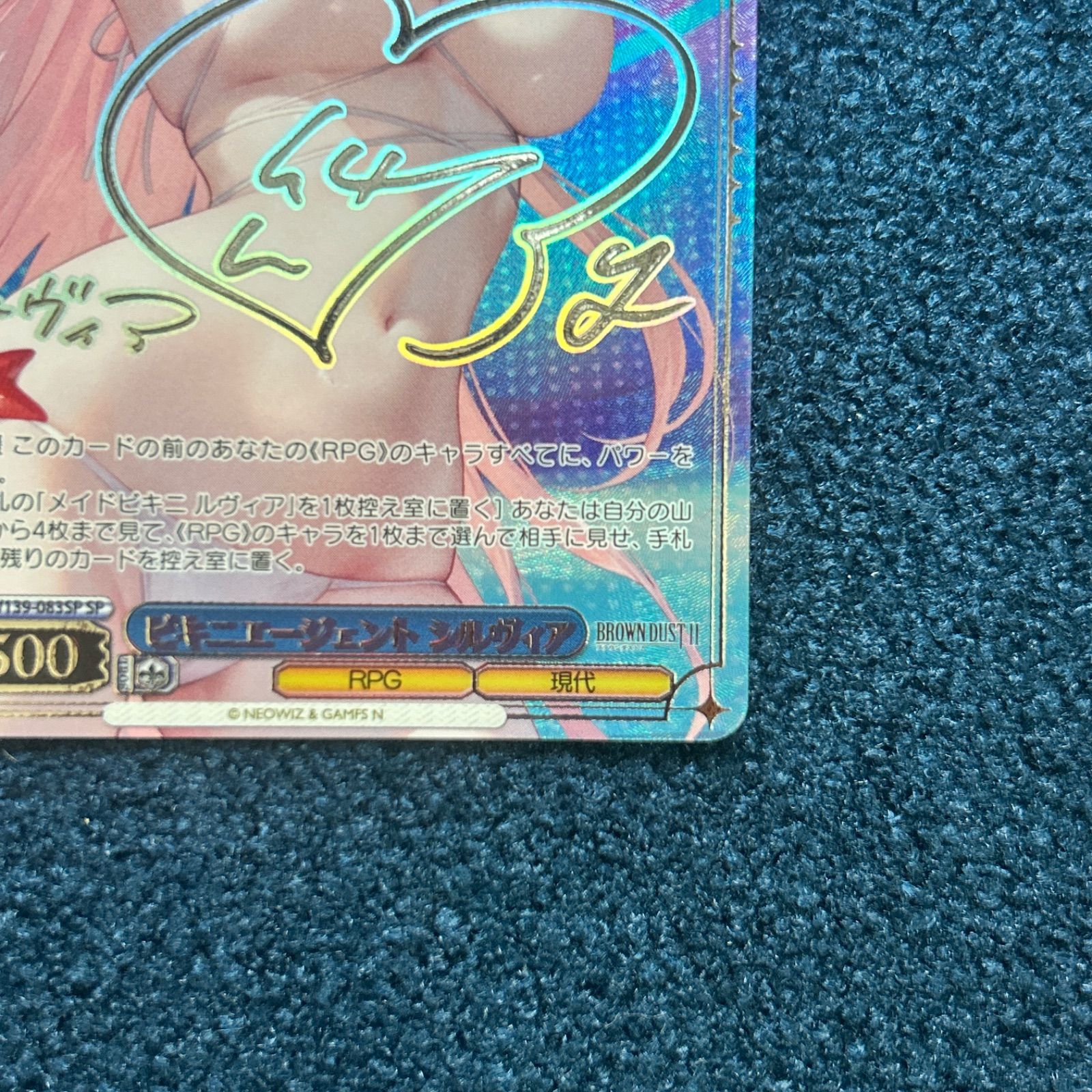 ヴァイスシュヴァルツ　シルヴィア sp サイン ☆ ヴァイスシュヴァルツ ビキニエージェント シルヴィア SP(サイン