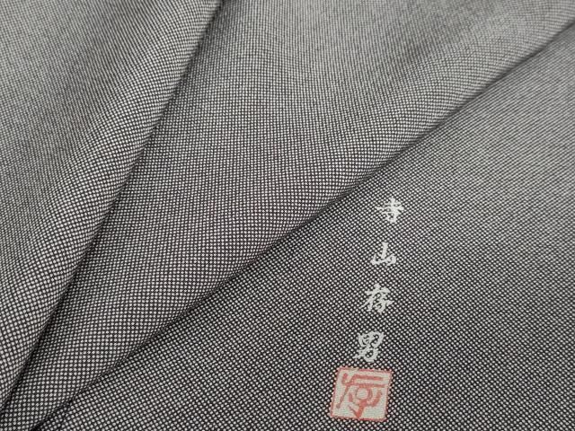 平和屋着物●寺山存男　江戸小紋　行儀　正絹　逸品　DABF1791ud