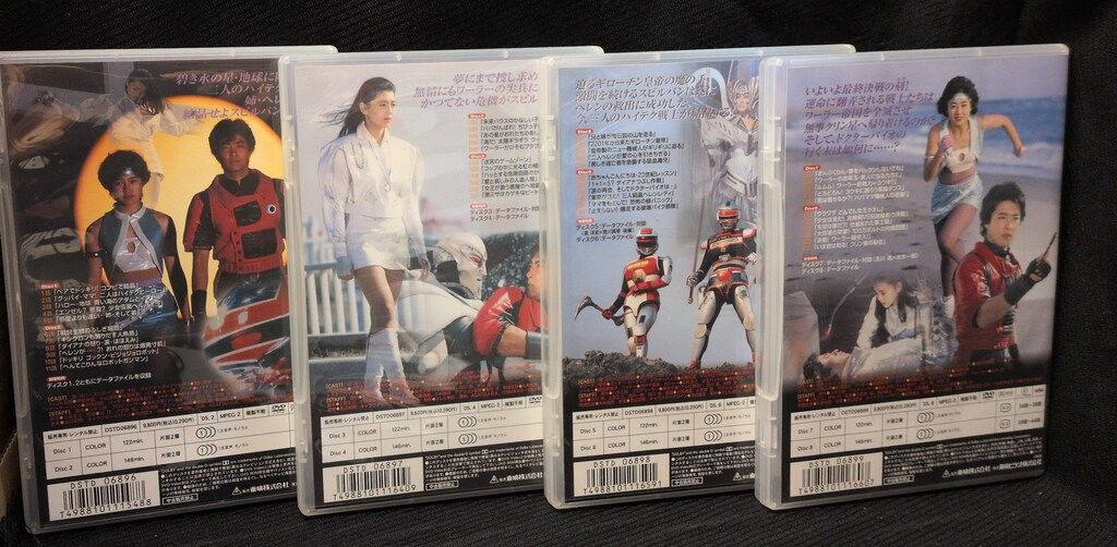 特撮DVD 時空戦士スピルバン 全4巻セット - メルカリ