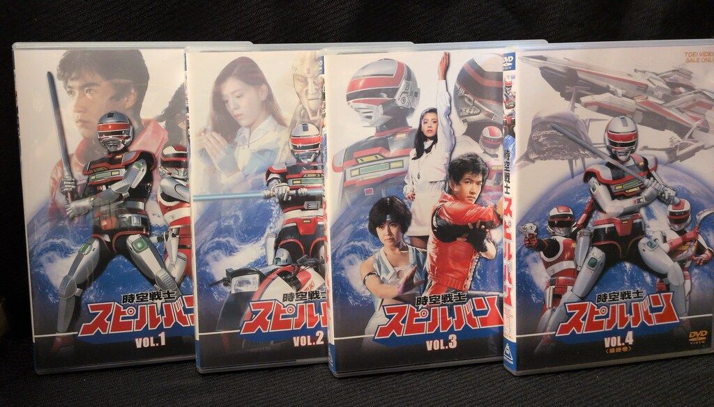 特撮DVD 時空戦士スピルバン 全4巻セット - メルカリ